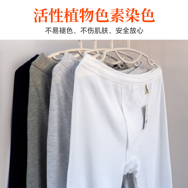 Yiershuang ຝ້າຍບໍລິສຸດ trousers ຜູ້ຊາຍພາກຮຽນ spring ແລະດູໃບໄມ້ລົ່ນຝ້າຍບາງ underpants ວ່າງ warm pants ຜູ້ຊາຍດູໃບໄມ້ລົ່ນ trousers
