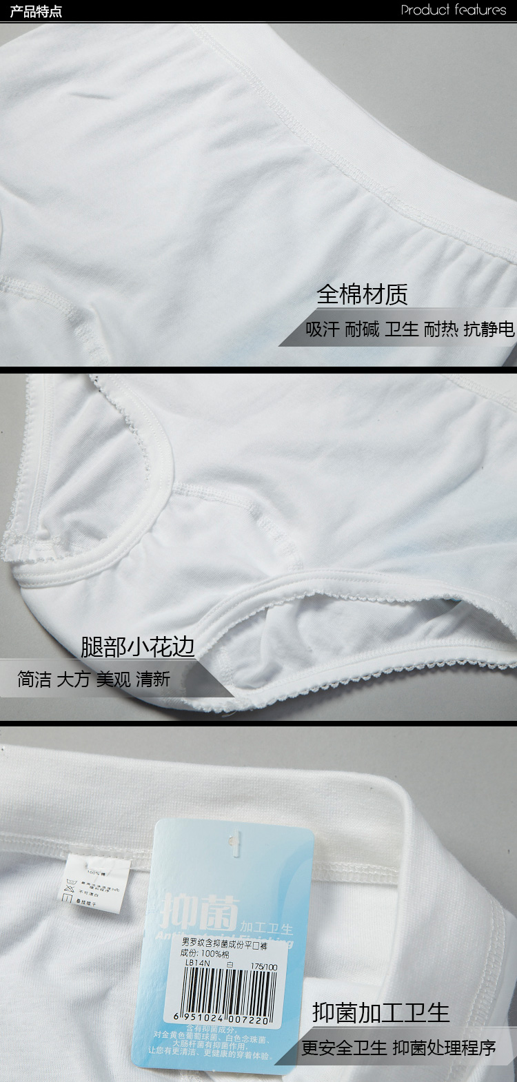 Slip YOUR SUN simple en coton - Ref 642977 Image 27