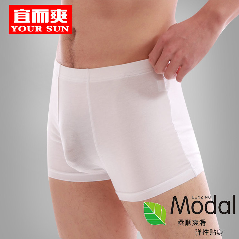 Red panties Men's appropriate and cool youth Modal boxer panties slits white boxer shorts pants thin breathable