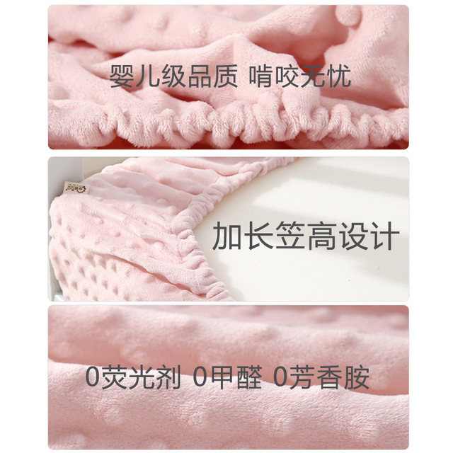 ຕຽງນອນເດັກນ້ອຍ bean velvet soothing bed sheet set the newborn children's sheets baby kindergarten mattress splicing bed can be customized