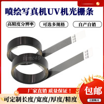 Spray plotter write real machine raster strip 150180 360LPI UV flat printer raster ruler support custom