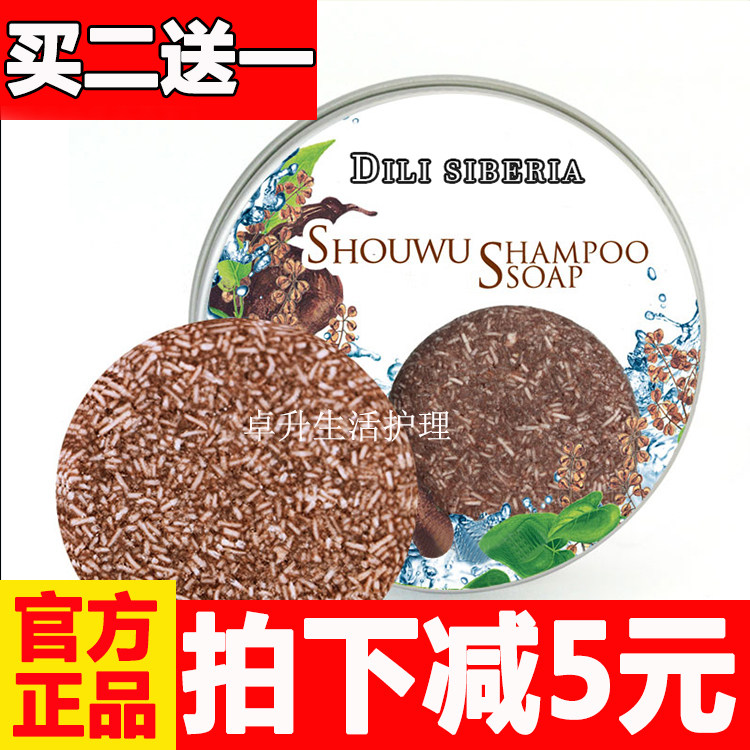 German dili siberia fleece-fleece flower soap to scraps and control oil anti-hair dark hair urfa shampoo