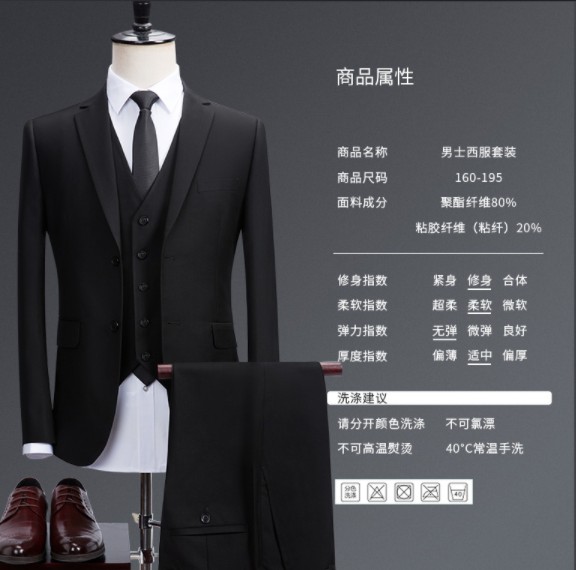 Bộ đồ công sở nam 2018 phù hợp với kinh doanh phù hợp với nam giới đồ vest nam