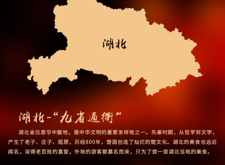Детали Honghu Pill Lotus_11.jpg
