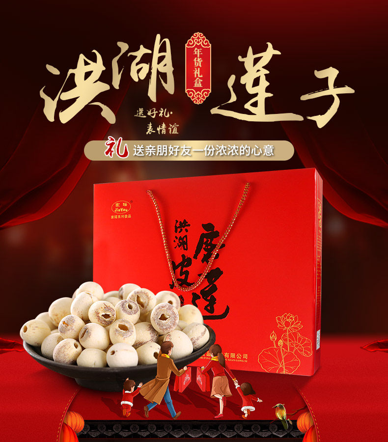 Подробная информация о таблетках honghu lotus_01.jpg
