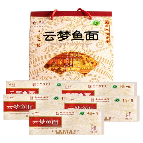 Hubei Xiaogan Специальный продукт Chuhe Yunmeng Fish Noodle 750G Подарочная коробка Установленная рыба для лица серебряной шелковой лиц, висящий на лице китайского времени