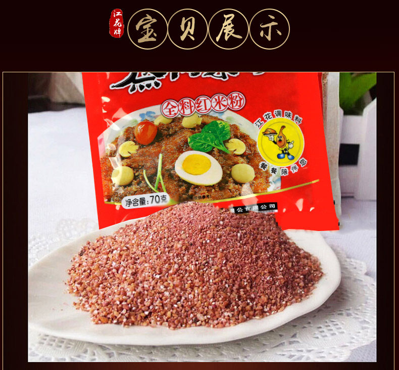 70 грамм 20 упаковок приготовленного на пару детали порошка мяса_11.jpg