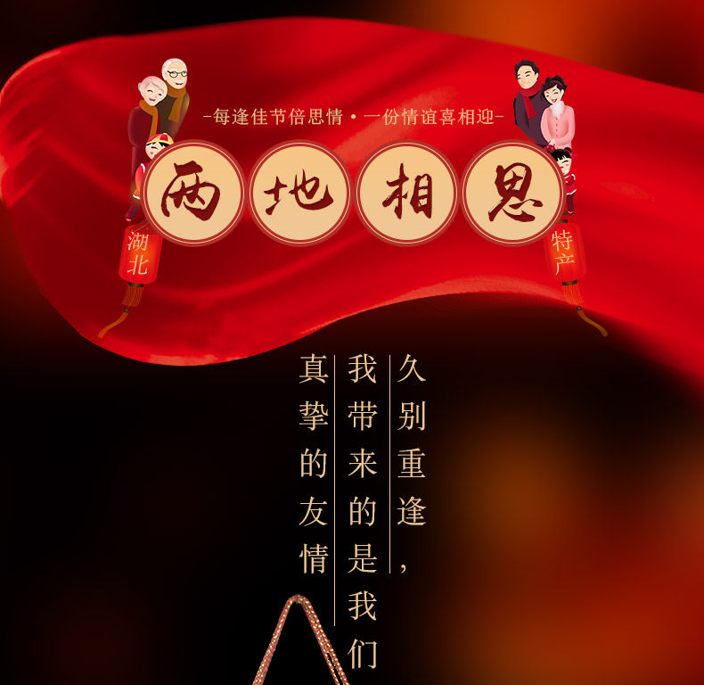 Детали Honghu Pill Lotus_05.jpg