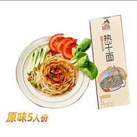 Оригинальный 655G (5 человек, щелочная водяная поверхность)