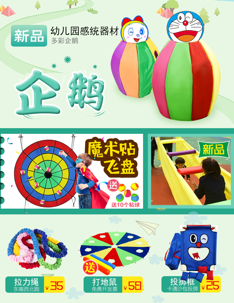 xe cân bằng 1 bánh giá rẻ	 Huấn luyện cảm giác xe tay ga lớn cho trẻ em bốn bánh cân bằng giáo dục sớm mẫu giáo nhà mẫu giáo - Smart Scooter xe thăng bằng jianer