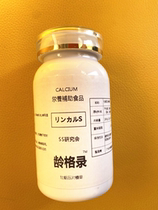 Aging Groin Oyster pressed Flake Candy for Calcium Supplements Zinc Supplement