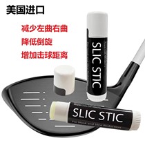 2023新款SLIC STIC 高尔夫球杆魔法棒防右曲降倒旋木杆 挥杆加力