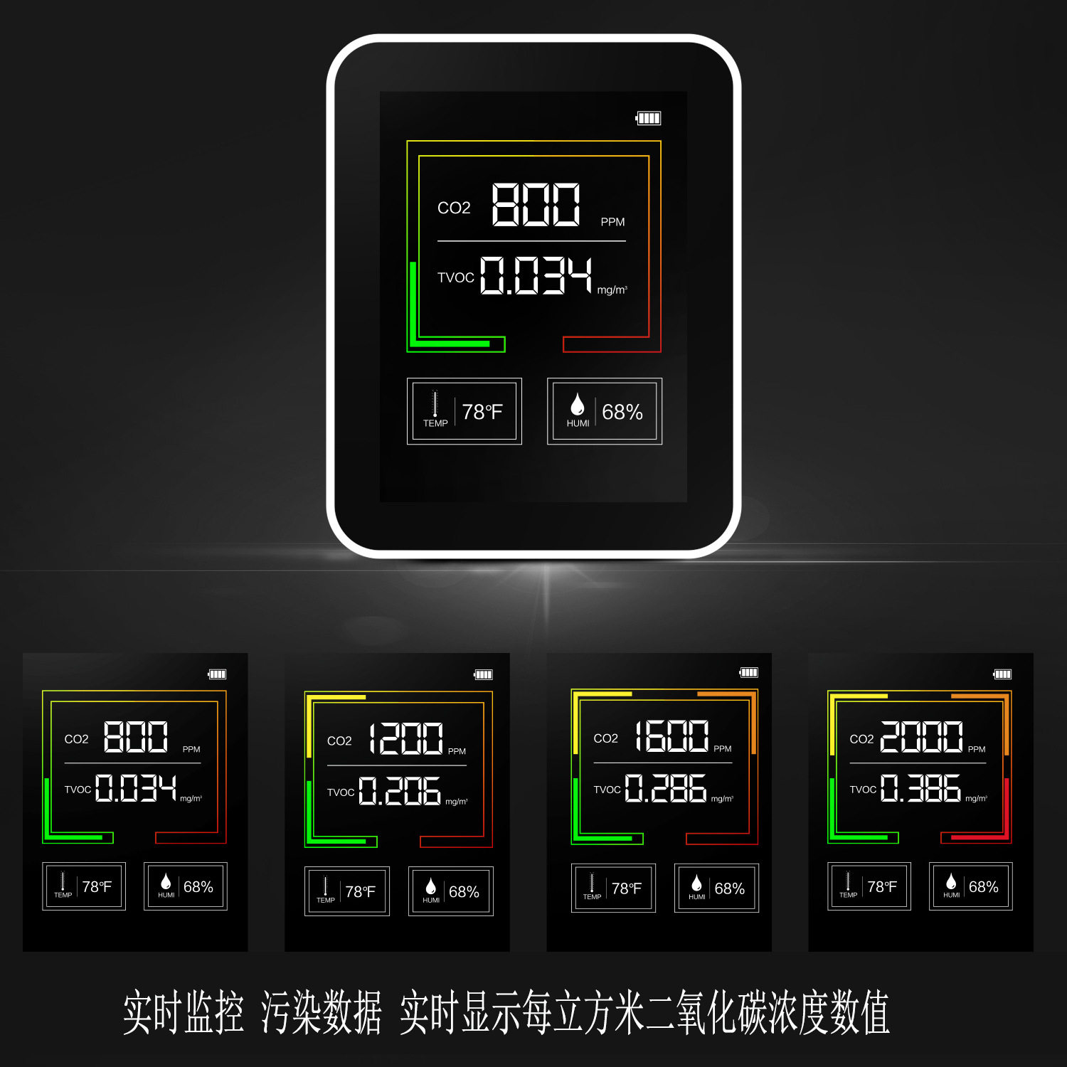 CO2 Carbon dioxide detector TVOC air quality detection Intelligent air detector Portable temperature and humidity meter