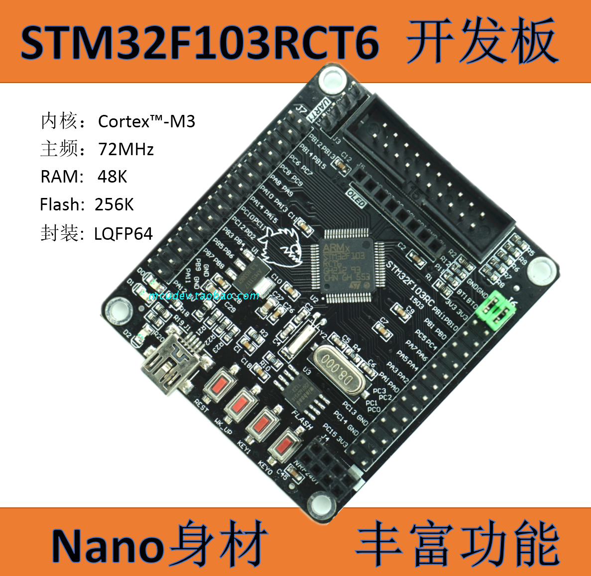 STM32F103RCT6 RBT6 Core board STM32F405RG Development board Minimum system board M4