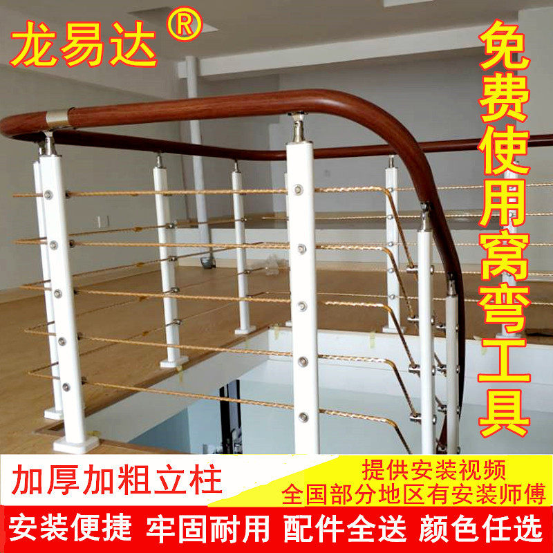 Stairway armrest guardrails minimalist modern terrace loft guard rail floating window balcony railing fence PVC stair railings