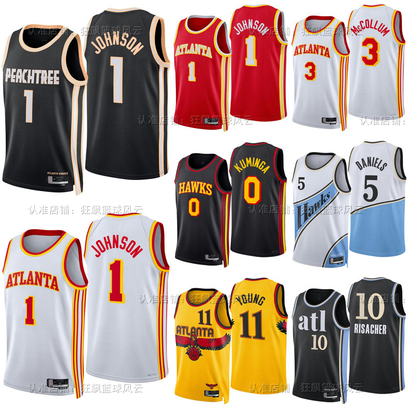 Eagles Basketball Jersey No. 1 Johnson No. 3 Cj Mccollum No. 0 Kuminga Basketball Uniform Fan Version Shorts