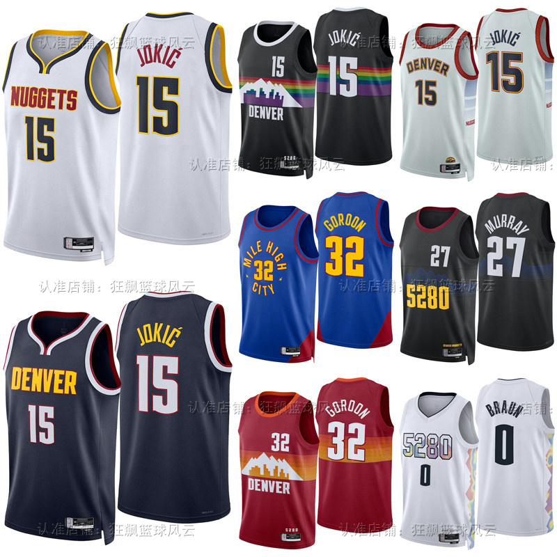 Nuggets Basketball Jersey No. 15 Jokic, No. 27 Murray, No. 32 Gordon, No. 23 Johnson Fan Edition Jersey and Shorts