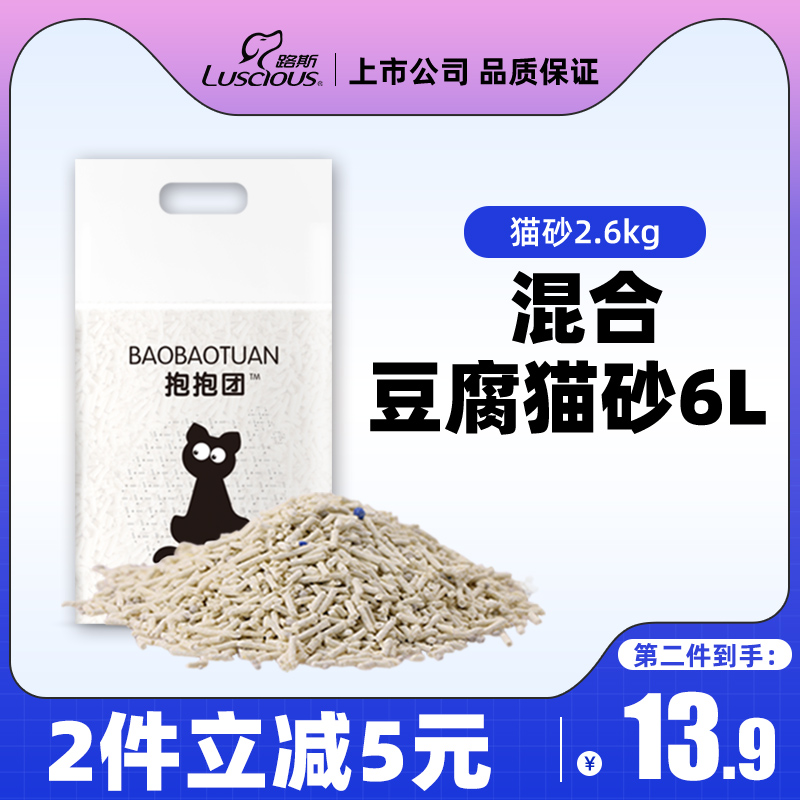 Luce tofu cat deodorized dust mixed cat sand bentonite group can flush toilet 10 kg 6 L pack