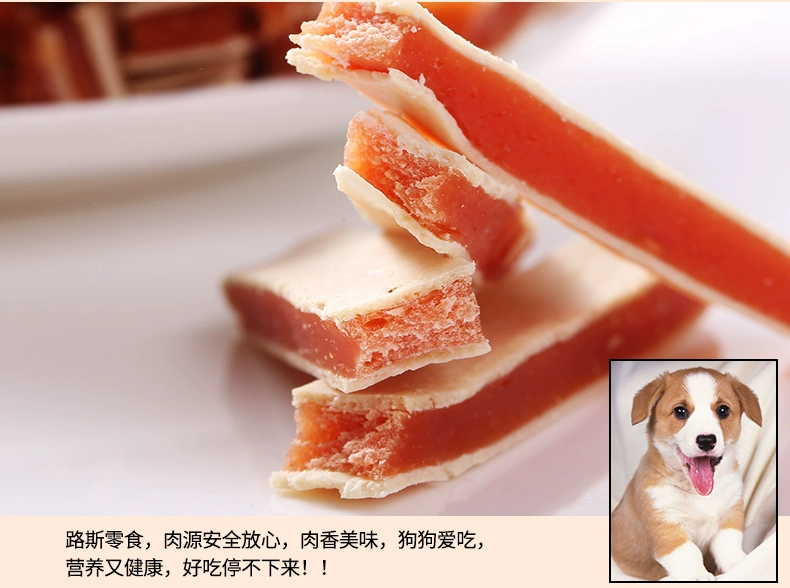 Lusi Pet Dog Snacks Sandwich Chicken Stew 200g Teddy Bear Đào tạo Đồ ăn nhẹ cho thú cưng