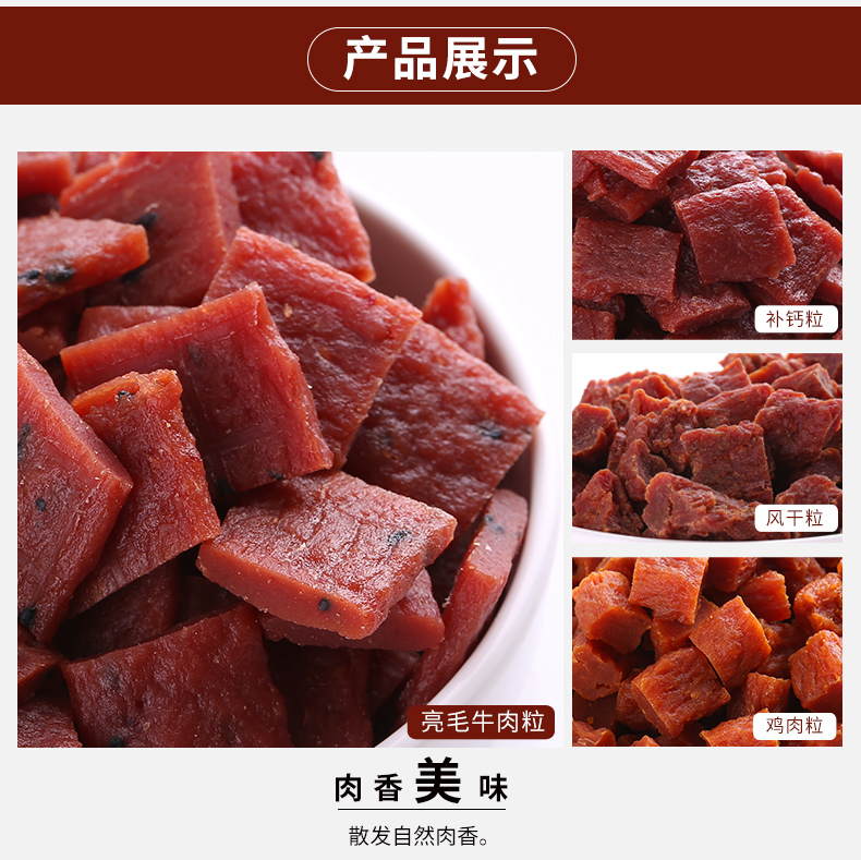 Dog Snacks Grains Thịt bò khô Teddy Golden Retriever Puppy Snacks Pet Snacks Luss Dogs Snacks 180g thức ăn cho chó cảnh