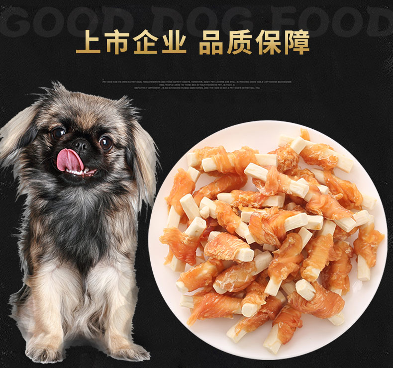 Lusi pet dog zero food teddy lông vàng mol mol gà khô canxi sữa bọc thịt 400g thịt khô - Đồ ăn vặt cho chó thức ăn cho chó phốc