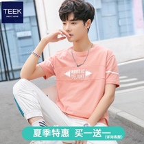 (Buy 1 get 1 off code clearance)Pure cotton mens short-sleeved t-shirt pink tide brand slim teen summer clothes