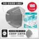 Eunnan 6633 Grey Activated Carbon 50 Headdsds KN90