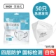 Eunnan 9600 White 50 KN90