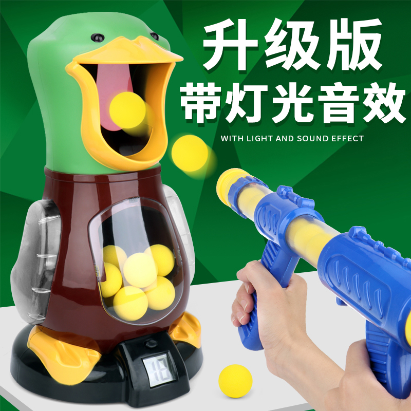 Children play me duck, Shooting Toys Toys 5 boys girls 3 bullets Air power Soft bullet guns 4 Parent-child 6 years old