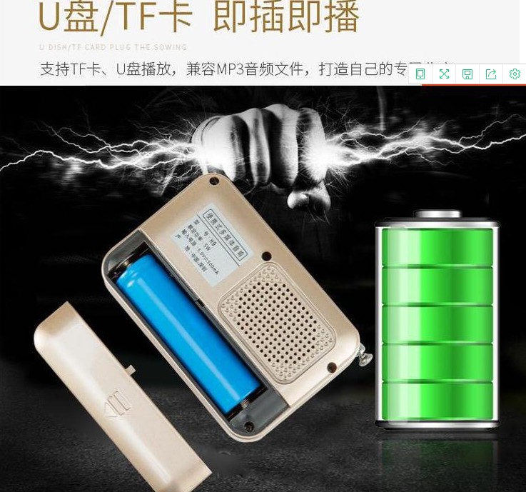 Kim Jung HFC-509 loa cũ loa di động loa radio stereo máy nghe nhạc MP3 - Máy nghe nhạc mp3 máy nghe nhạc ipod touch