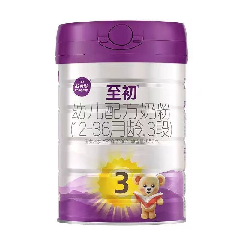 A2 Infant Formula Milk Powder Stage 3 850g Can Imported from New Zealand with Traceability through Qr Code