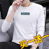 Long-sleeved T-shirt mens round neck white autumn clothes Slim fit outside wear trend simple white cotton base shirt Mens spring and autumn season