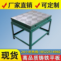 Inspection table fitter scribing platform measurement T-groove welding assembly grinding test table cast iron flat plate