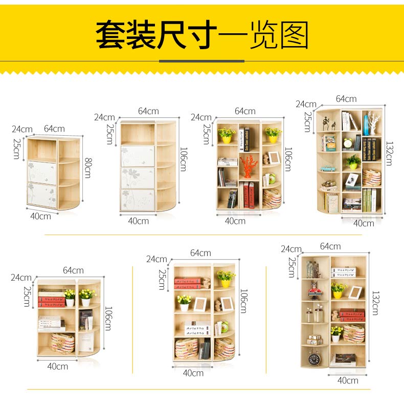 Hui Roca phòng khách tủ khóa tủ kệ tủ bảo quản tủ tủ tủ bên góc góc tam giác góc tủ góc - Buồng tủ quần áo em bé