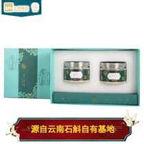 Gift box] Yunnan Dendrobium purple skin Dendrobium tablets 75 grams * 2 bottles of tea oral Nourishing Body