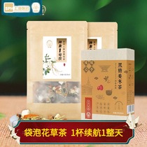 No. 1 drink Poria ginseng honeysuckle tea bag tea 7G * 15 packs * 2 bags with black sugar ginger jujube tea 120g