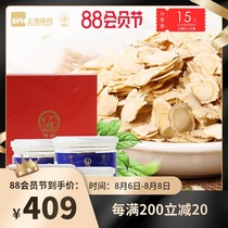 Gift Box] Canadian imported American Ginseng tablets God elephant gift box 200g 50g*4 cans ginseng tablets rich in ginsenosides