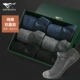 80107 Pure Cotton Antibacterial 2