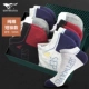 92565 Pure Cotton Model