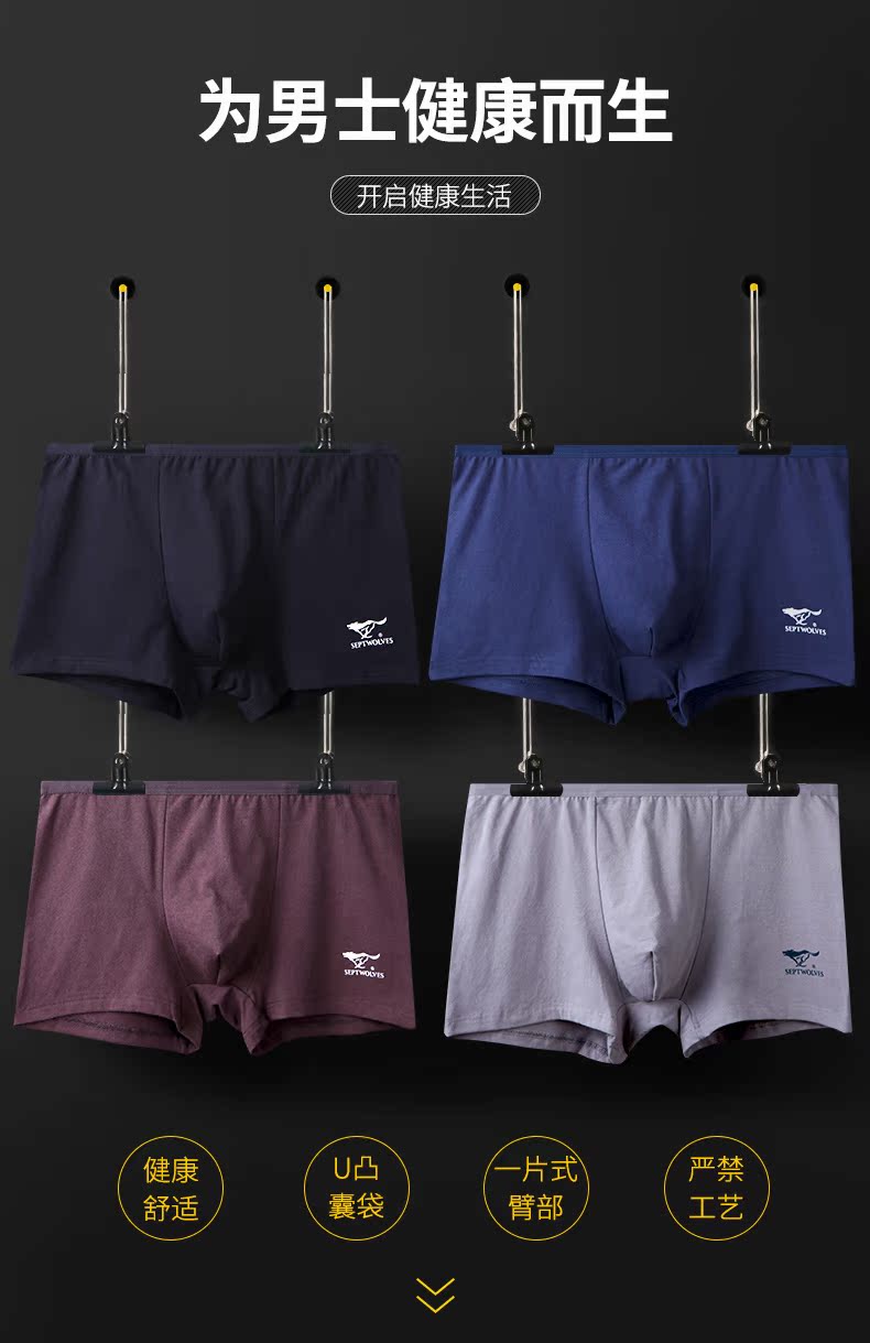 Bảy con sói của nam giới đồ lót nam 100% cotton boxer mồ hôi thấm thở thanh niên bốn góc dưới đồ lót lỏng mùa hè