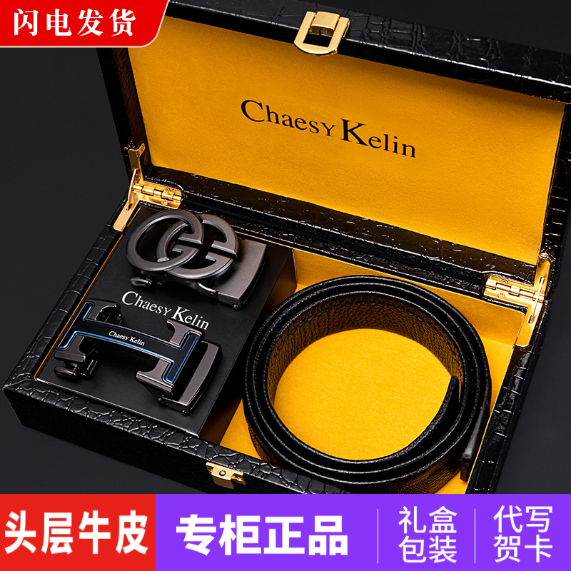 CHAESYKELIN men's belts 2021 new trends Bull Leather Business Casual Belts 520 Valentine's Day