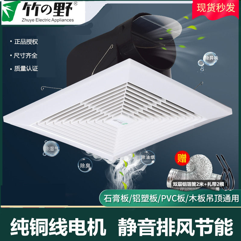 Bamboo Wildfire Ventilator Kitchen Makeup Room Pure Copper Ceiling Exhaust Fan Suction Top Style Home Powerful Super Silent Exhaust Fan