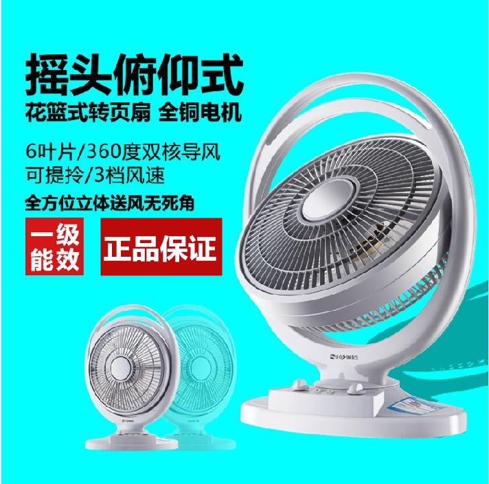 quạt treo tường senko điện máy xanh Quạt điện Yongsheng Máy tính để bàn KYT-30E lắc đầu Hongyun quạt nhà im lặng quạt sàn quay quạt - Quạt điện quạt cây media