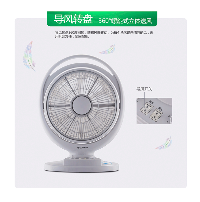 Quạt điện Yongsheng Máy tính để bàn KYT-30E lắc đầu Hongyun quạt nhà im lặng quạt sàn quay quạt - Quạt điện giá quạt trần panasonic 5 cánh