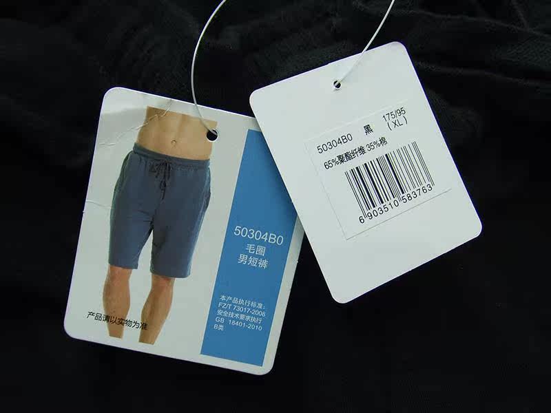 Pantalon pyjama THREEGUN 50309B0 - Ref 713596 Image 33