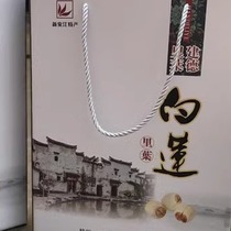 Spring Tea Summer Lotus Zhejiang Hangzhou Liye Macaroni White Lotus Souvenir Gift Box 1000g