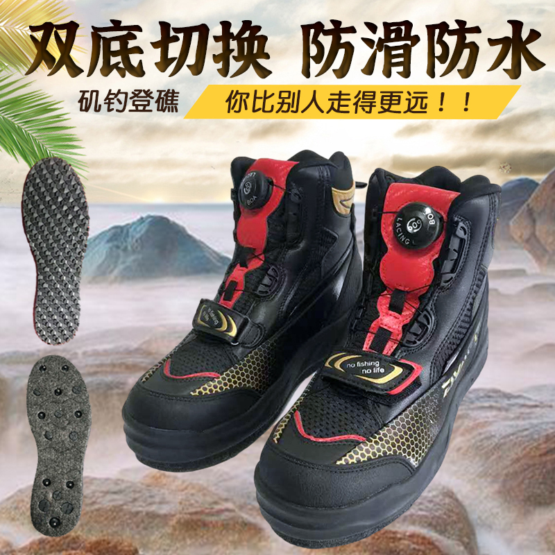 Rock Fishing Shoes, Reef Climbing, Waterproof, Non-Slip, Felt, Replaceable Soles, Breathable, Lure Fishing Shoes, Boat Fishing, Sea Fishing, Steel Spike Shoes, Men's Style