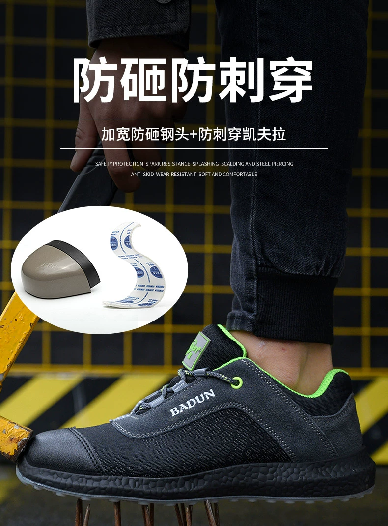 Men's lightweight safety shoes, anti-smash, anti-puncture, steel toe welder, anti-odor, four-season construction site old safety shoes for men