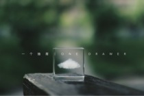 One drawer 3D emulated cloud Tetris crystal small night light cubic decorative pendulum piece birthday present