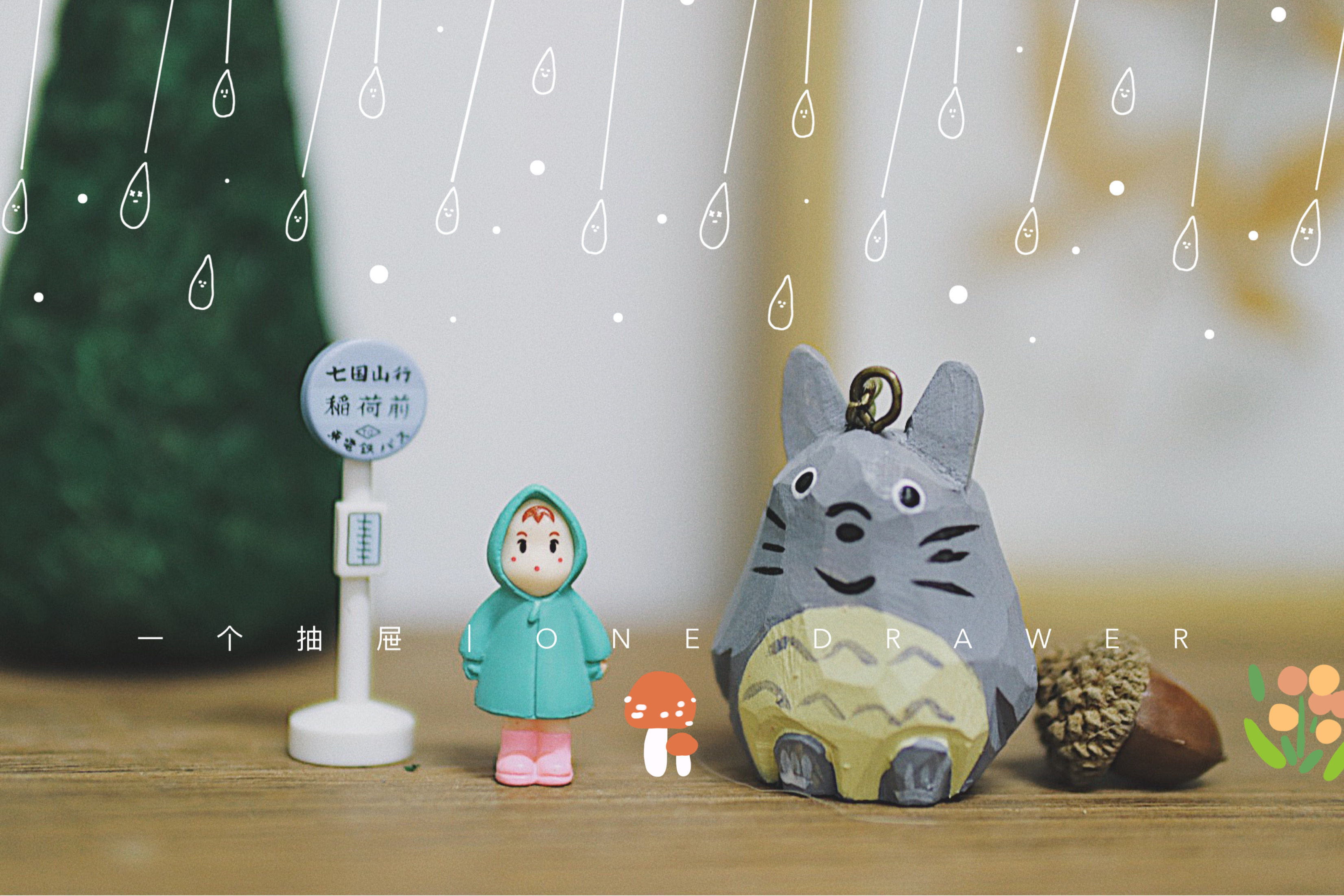 One drawer handmade solid wood carving Hayao Miyazaki anime Totoro keychain bag pendant Mid-Autumn Festival birthday gift